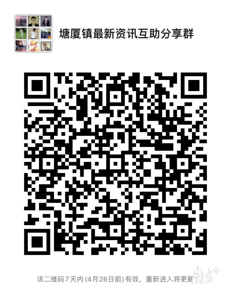 正在建设中的塘厦人才公园因有关配套设施尚未完善,目前暂未对外开放,请大家不要前往游玩。