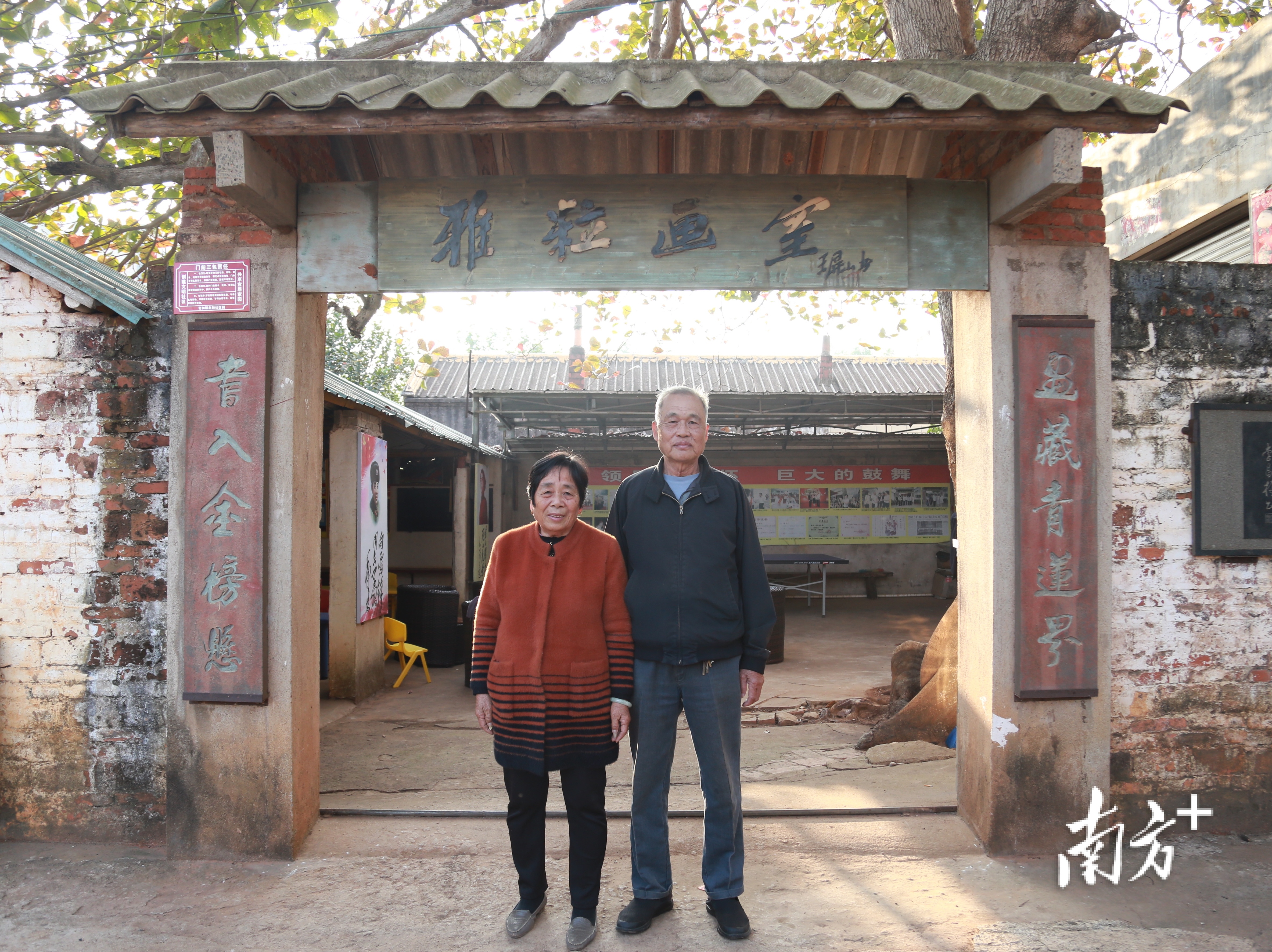 南方+ 林露 拍摄