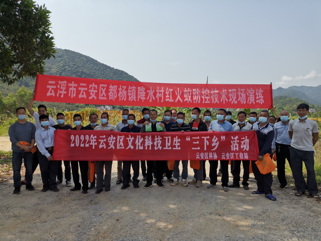 通讯员 云浮 供图