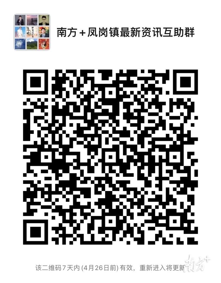 近日,凤岗镇政务服务中心热线小组接市民黄先生通过人民网反映凤岗沿河东一路和凤凰围一路大排量摩托车炸街扰民问题,请求热线协助处理。