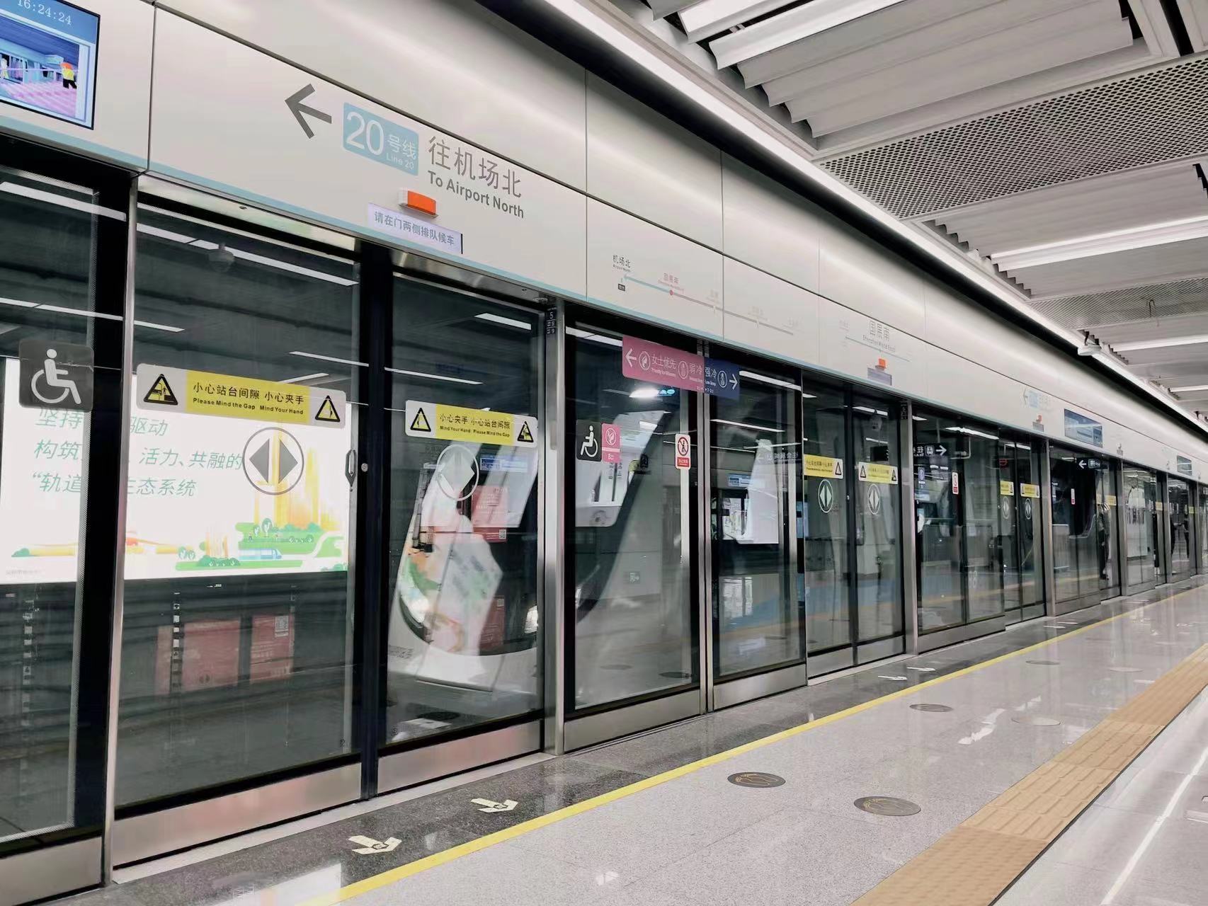 深圳地铁20号线开启“无人驾驶时代”