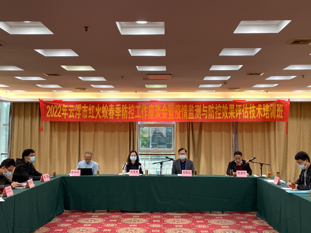 通讯员 云浮 供图