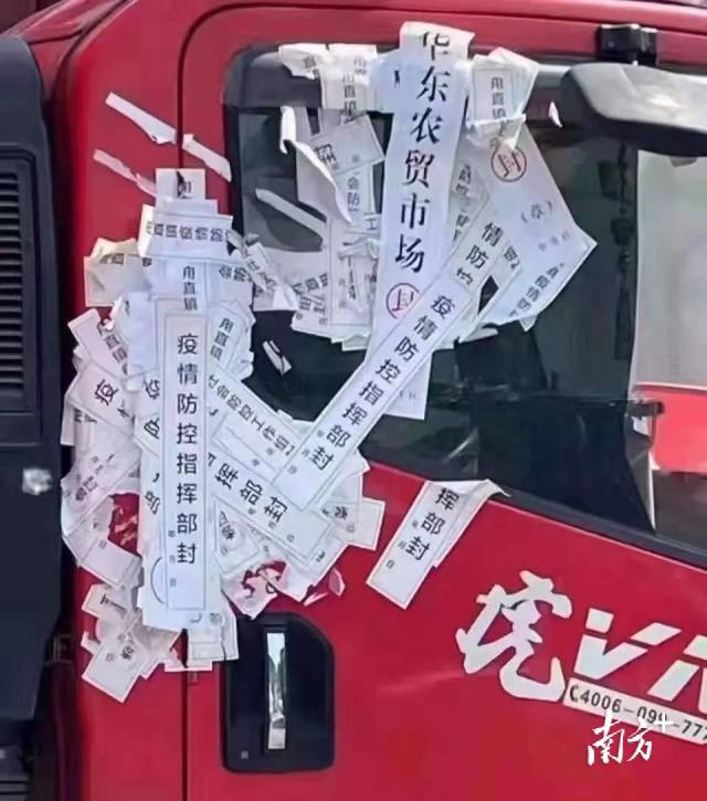 通訊員 受訪者提供 供圖