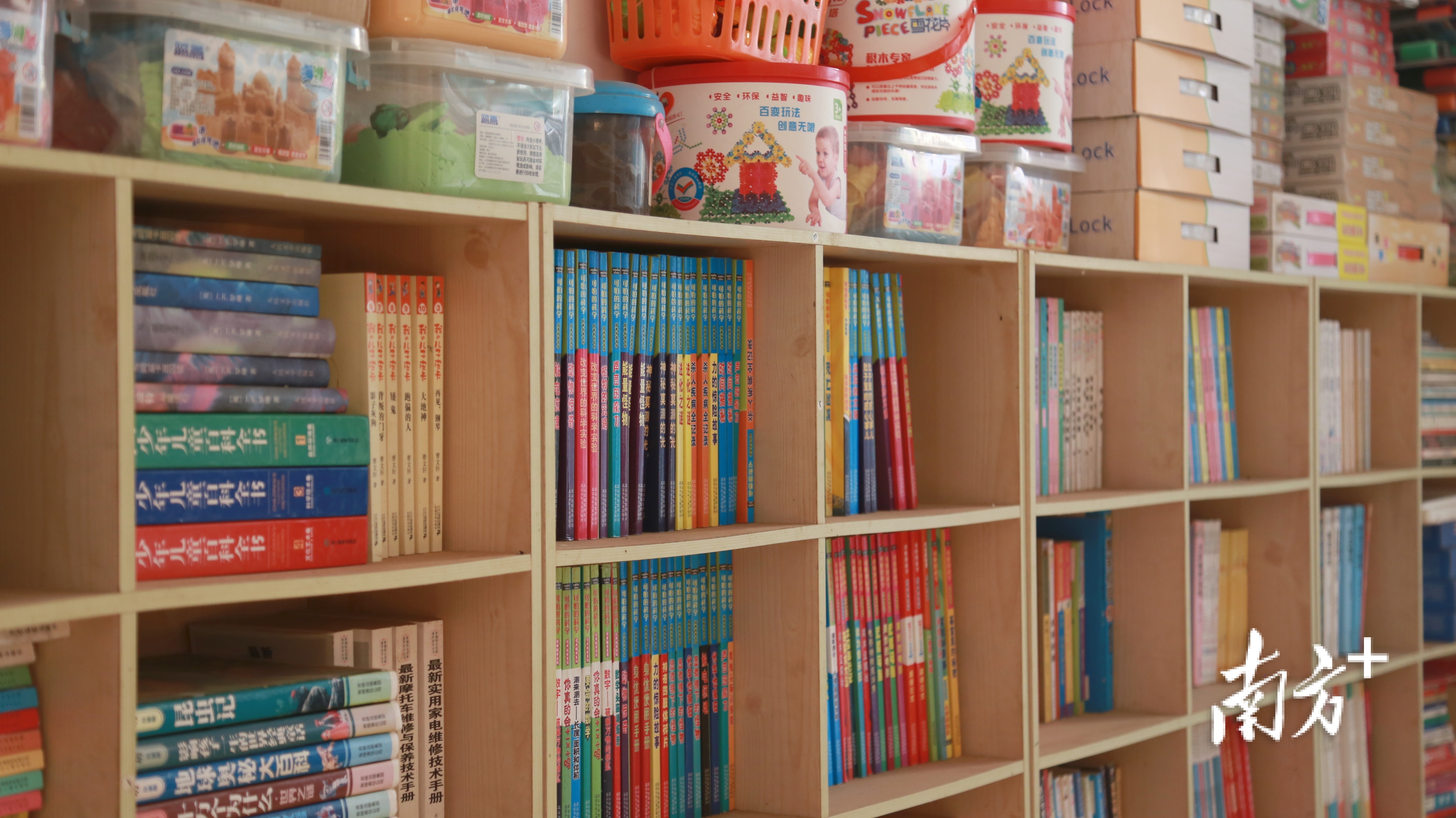 南方+ 林露 拍摄