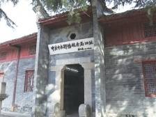 学党史丨大别山革命根据地的历史地位