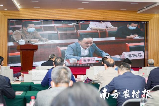惠来县副县长黄宇钊视频发言。 惠来县副县长黄宇钊视频发言。