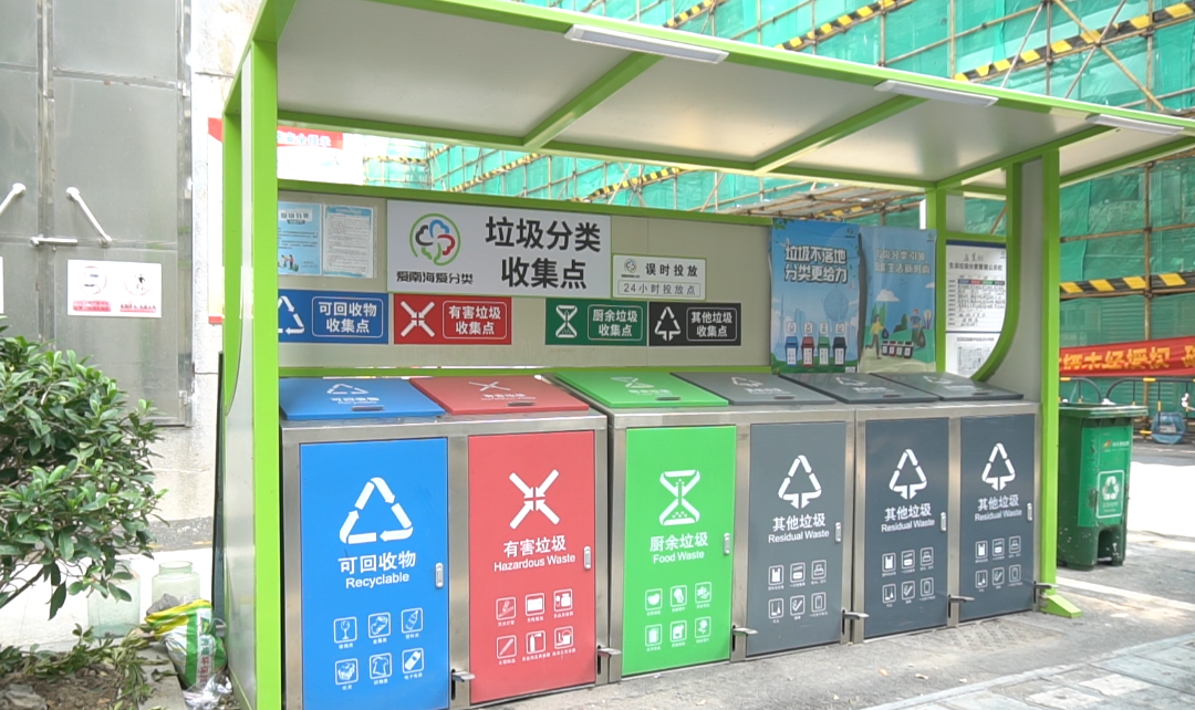 海棠村小区改造后的垃圾分类收集点。