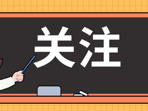 70场招聘特色服务活动来了，毕业生们别错过