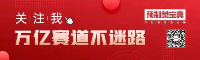 0  南方农村报 曾梓毅 制图