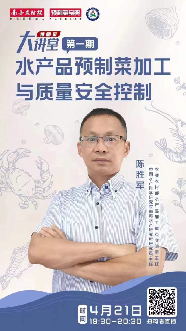 0  南方农村报 曾梓毅 制图