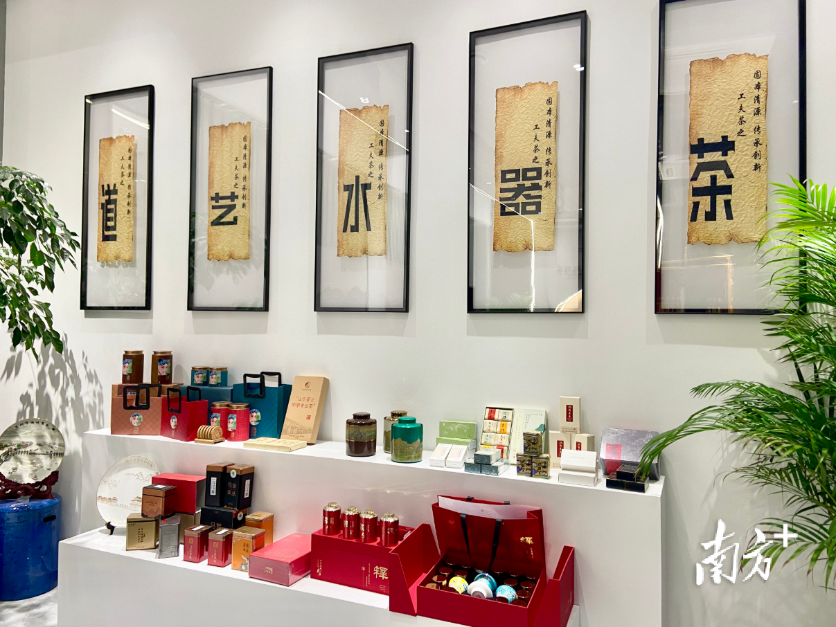 潮州工夫茶文化研究会对工夫茶文化进行梳理研究。