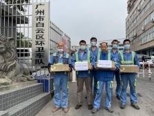 粤黔协作，同心抗疫 | 贵州罗甸企业捐赠物资，回馈白云对口帮扶