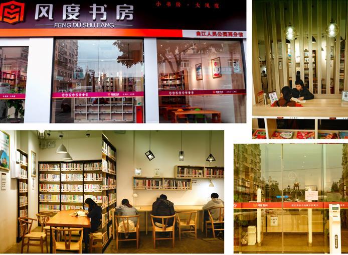 投票｜书香最沁人！韶关风度书房哪家最香？