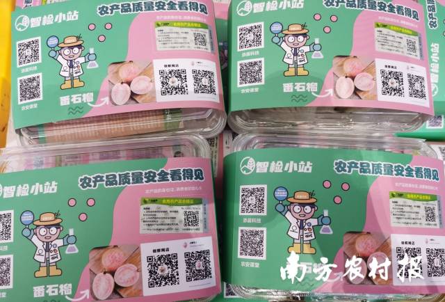 农产品盲盒“持证上岗”。