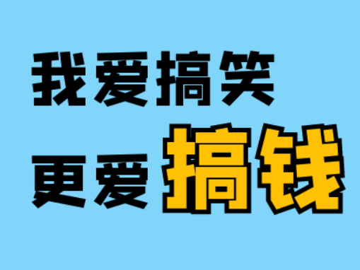 毕业生们看过来～到汕头单位就业可领5000！