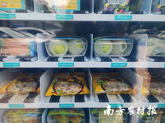 助农优品体验柜中的产品。