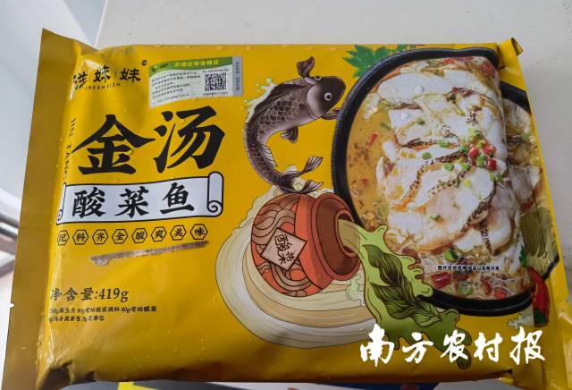 预制菜也贴上了“身份证”。