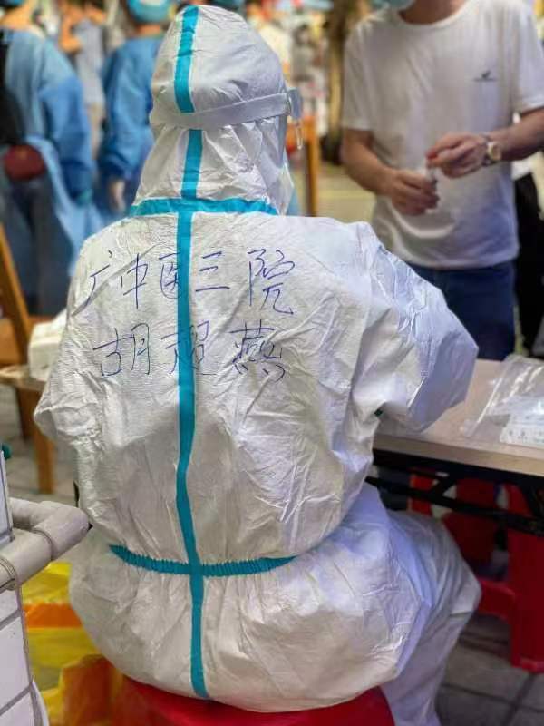 主人公妈妈的大白背影。