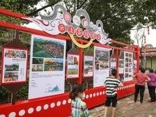 “美丽茶山 幸福游会”2022年云上茶园游会启动