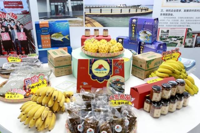 经开区特色农产品