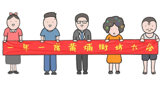 黄埔“脱口秀”,开麦!