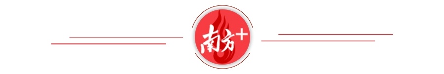 南方+ 王昌辉 制图