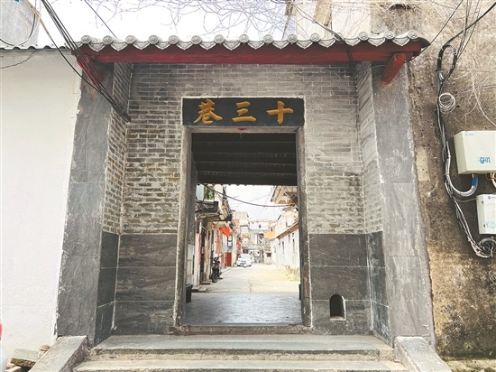 经过修缮的十三巷门楼彰显古朴。