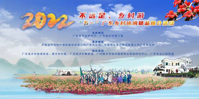 南方农村报 郑建斯 拍摄