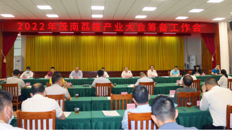 2022茂南荔枝营销季开启！