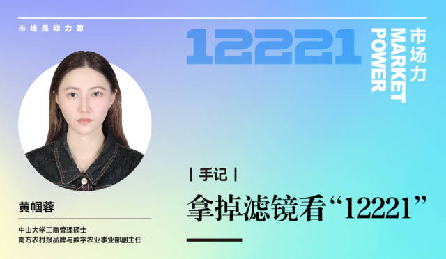 南方农村报 小南 制图