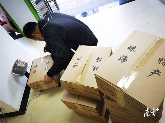 南方农村报 李航 制图