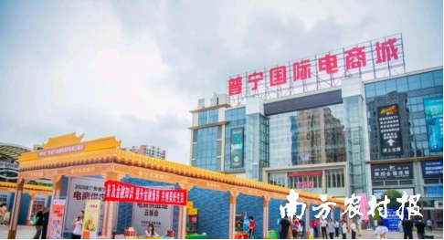 普宁是揭阳服装纺织产业的核心区，也是远近闻名的“中国纺织产业基地市”。