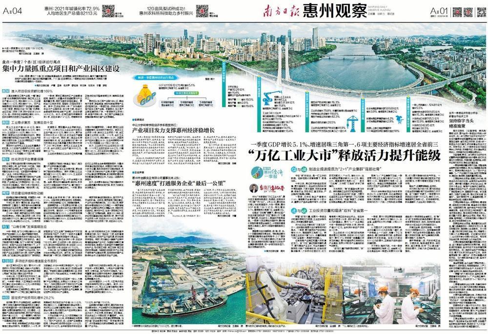   受访者供图