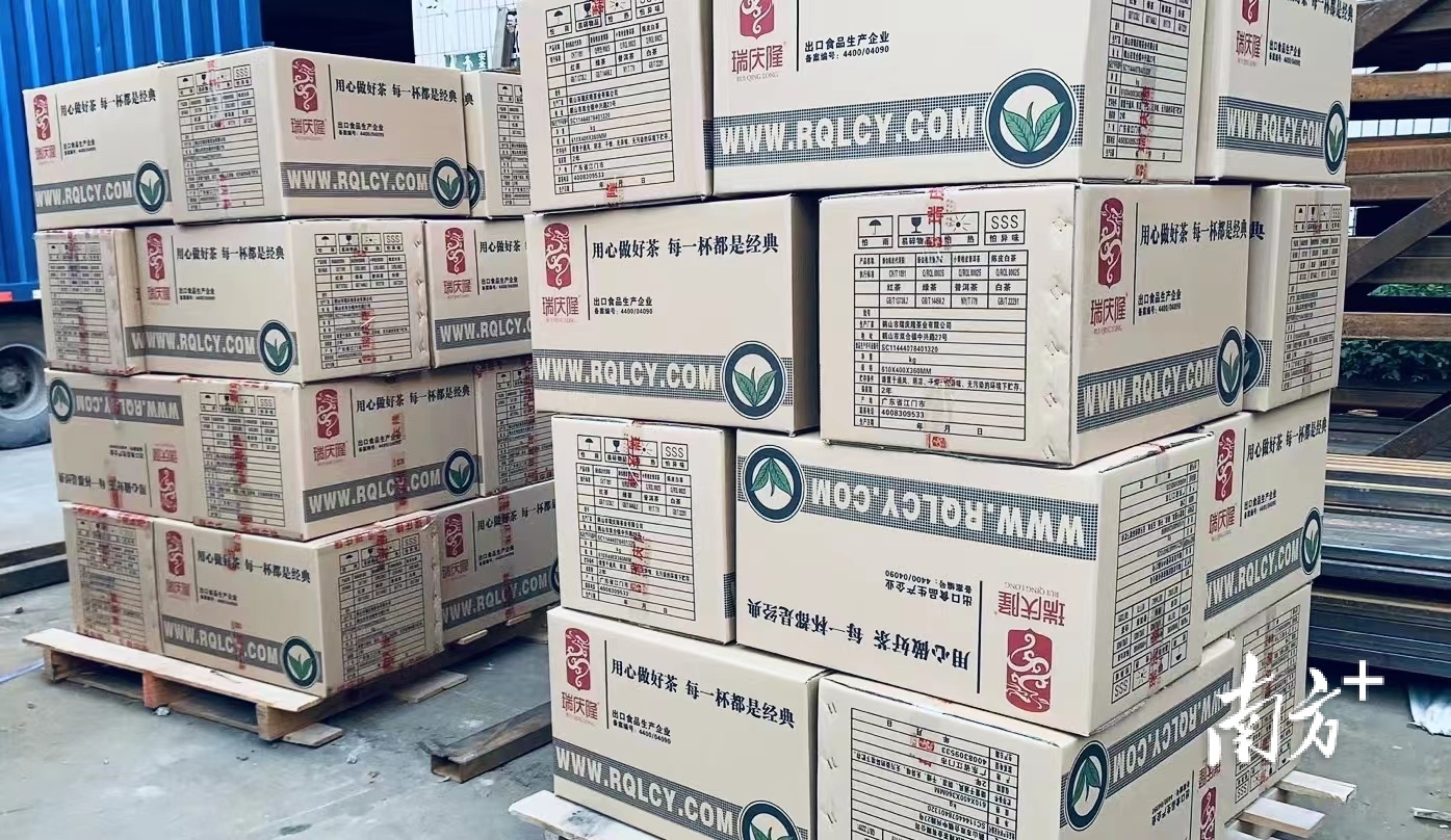 瑞庆隆红茶将搭乘“江门号”中欧国际货运班列奔赴德国汉堡。任龙 摄 瑞庆隆红茶将搭乘“江门号”中欧国际货运班列奔赴德国汉堡。任龙 摄