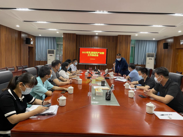 整合优势资源，韶关乳源高效推进瑶药产业园建设