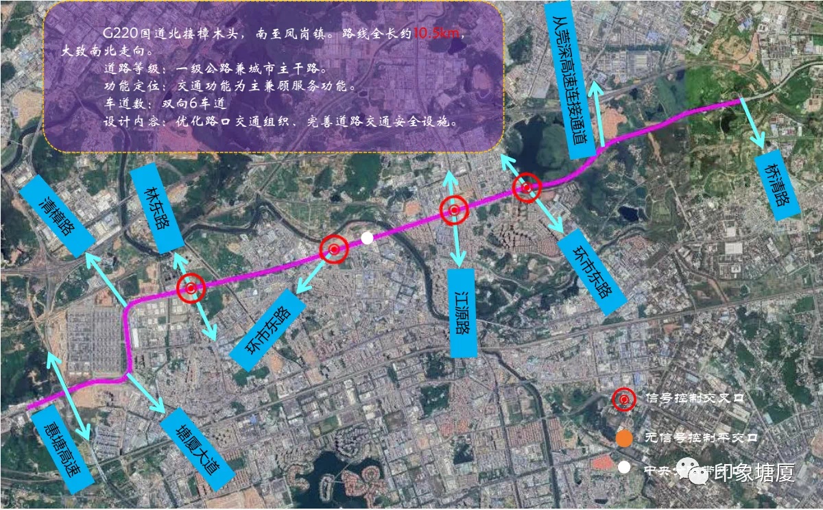 G228国道、G220国道迎来安全隐患治理,目前该工程即将进入施工阶段。