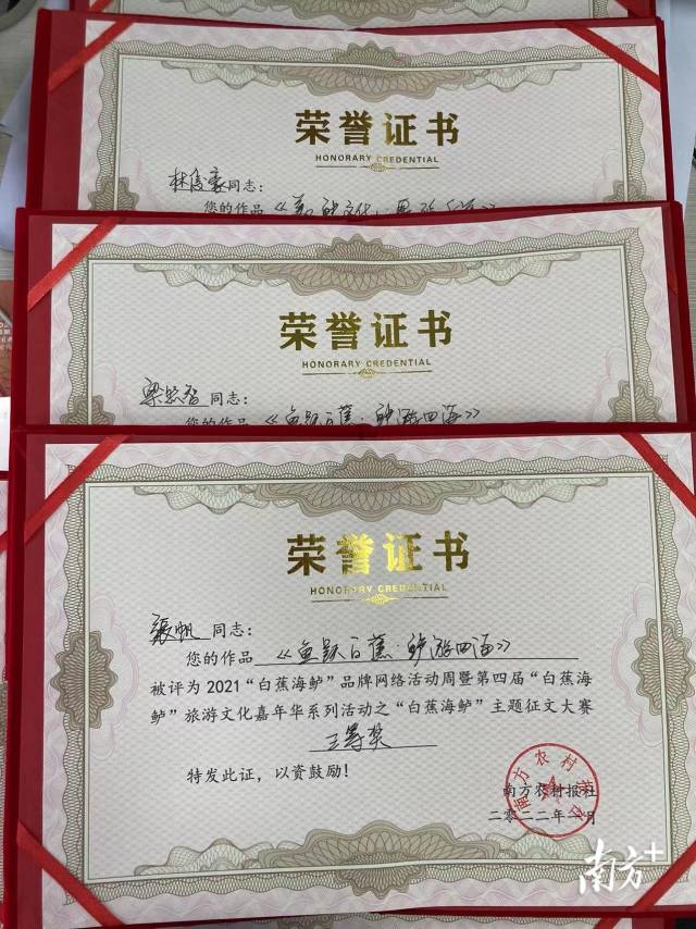 南方农村报 李航 制图