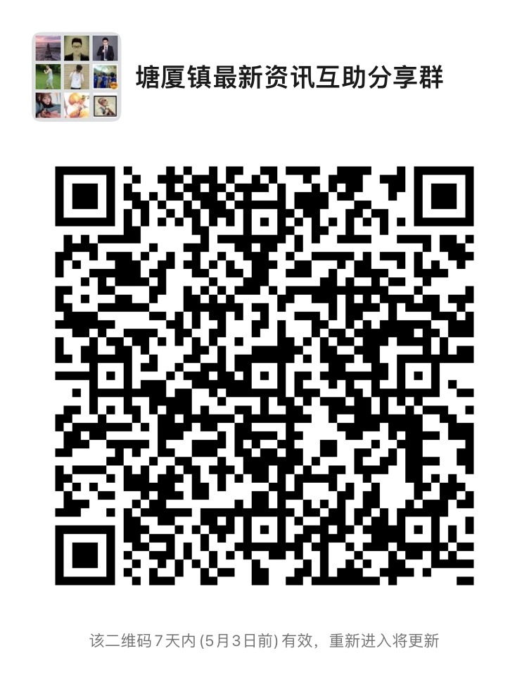 G228国道、G220国道迎来安全隐患治理,目前该工程即将进入施工阶段。