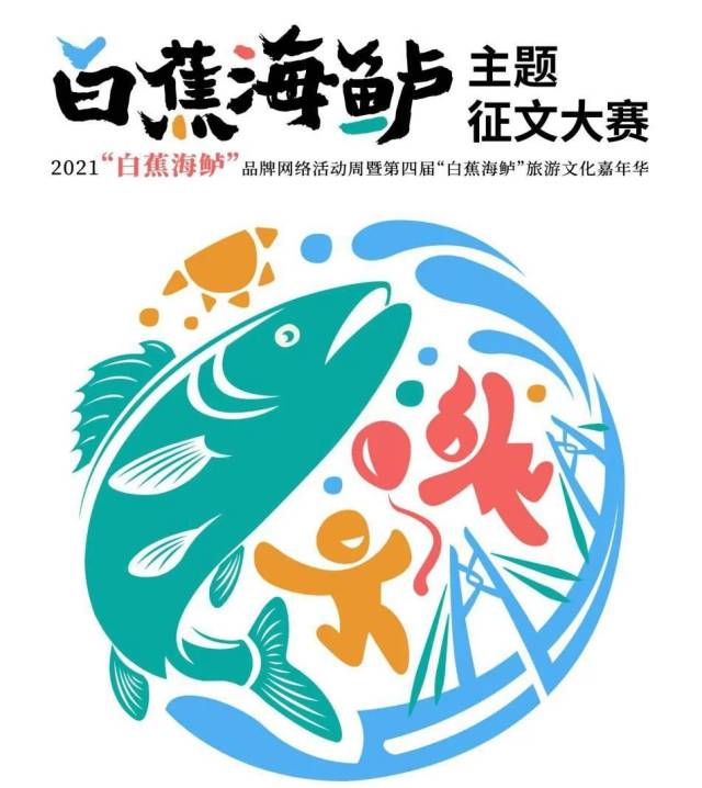 南方农村报 李航 制图