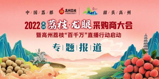 通訊員 南方農(nóng)村報(bào) 供圖