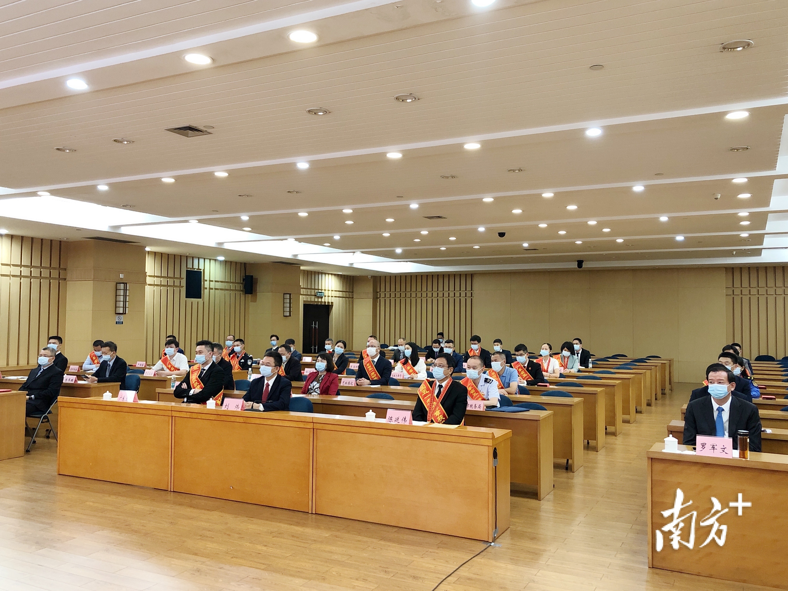 视频|省庆祝“五一”国际劳动节暨劳模表彰大会召开，东莞设分会场弘扬劳模精神  南方+ 何建文 拍摄