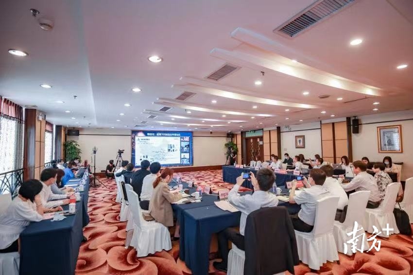 云会议现场。 云会议现场。