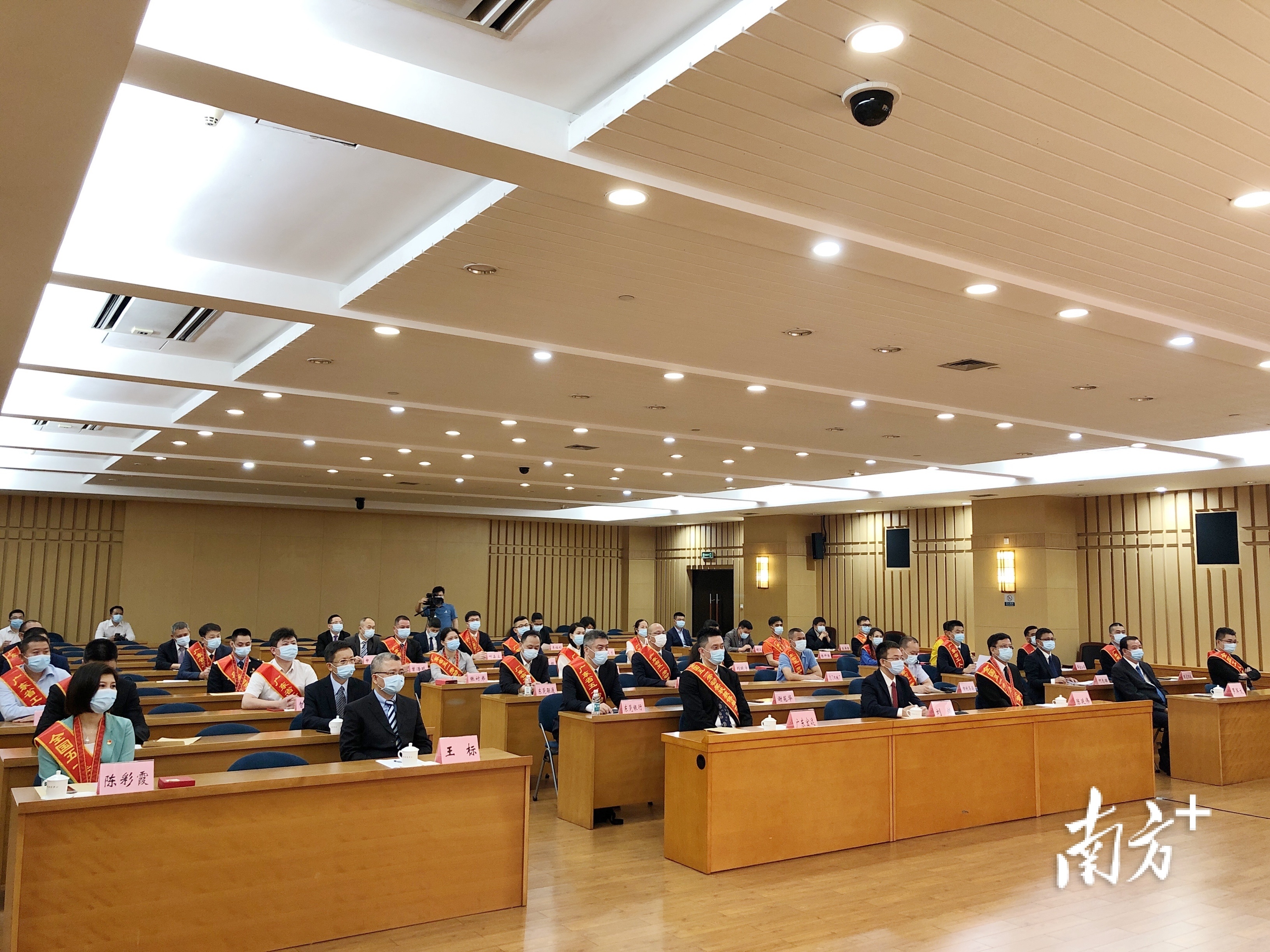 视频|省庆祝“五一”国际劳动节暨劳模表彰大会召开，东莞设分会场弘扬劳模精神  南方+ 何建文 拍摄