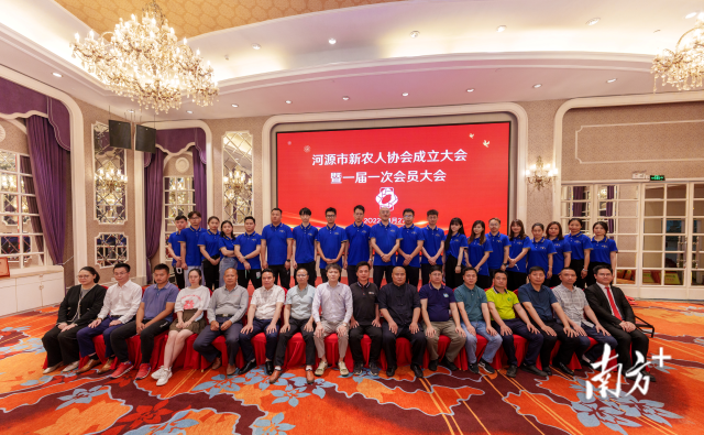 河源市新农人协会成员合影。 河源市新农人协会成员合影。