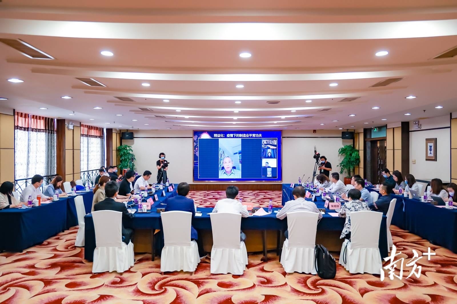 云会议现场,周其仁发言。 云会议现场,周其仁发言。