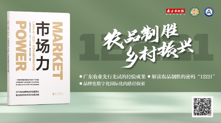 手记｜一次关于器量的试炼