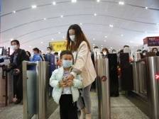 “五一”乘铁路离深需持72小时内核酸检测阴性证明