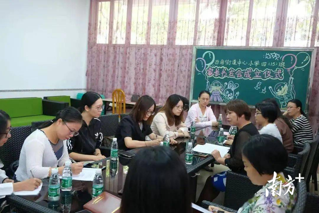 三水区西南中心小学成立家长书友会。校方供图 三水区西南中心小学成立家长书友会。校方供图
