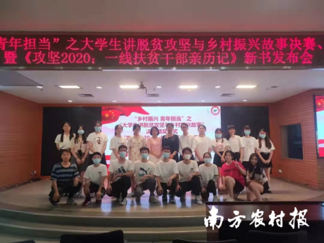 前排左一为麦知优才团队负责人梁嘉俊。