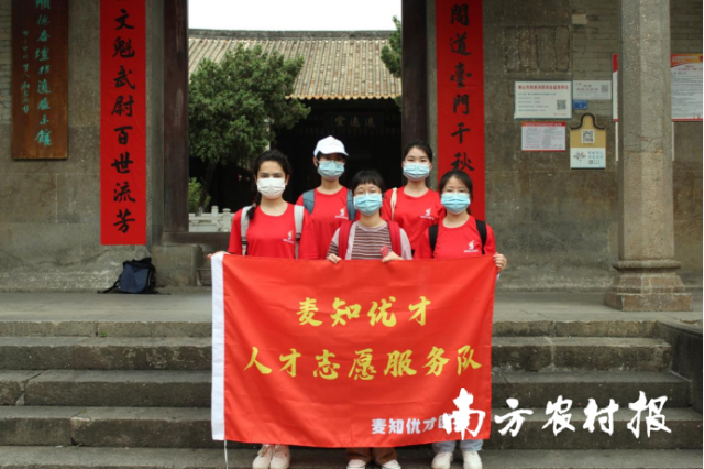 麦知优才团队。